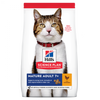 Hill's™ Science Plan™Mature Adult with Chicken Cat Food (556522045506)