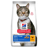 Hill's™ Science Plan™ Oral Care with Chicken Cat Food (556546719810)